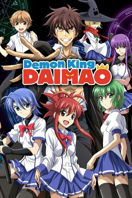Demon King Daimao (2010) poster