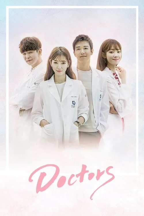 Doctors (2016) poster