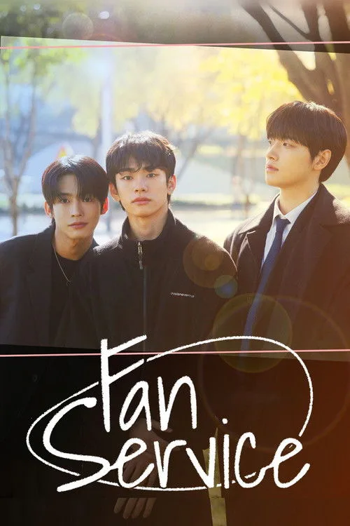 Fan Service (2026) poster