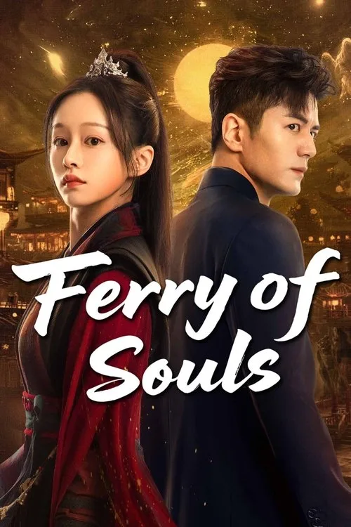 Ferry of Souls (2025) poster