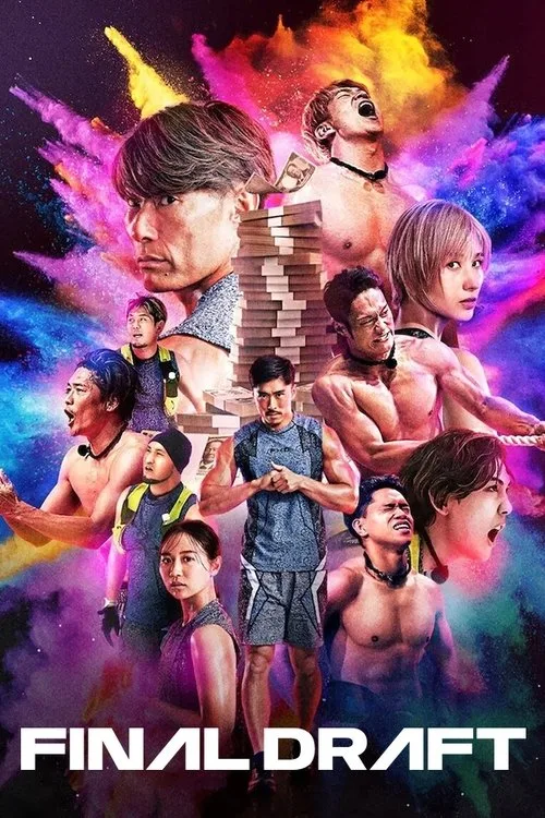 Final Draft (2025) poster