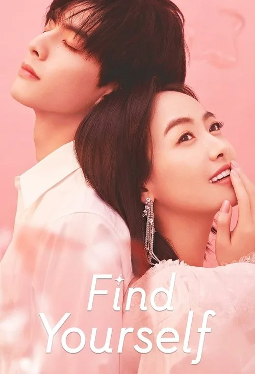 Find Yourself (2020) poster