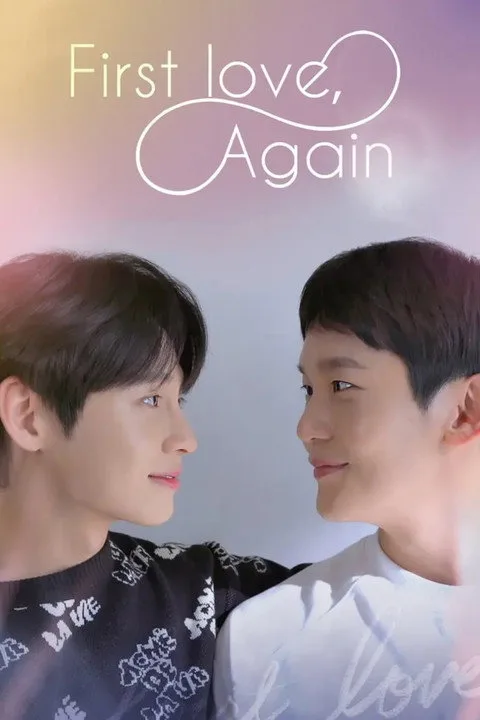 First Love, Again (2022) poster