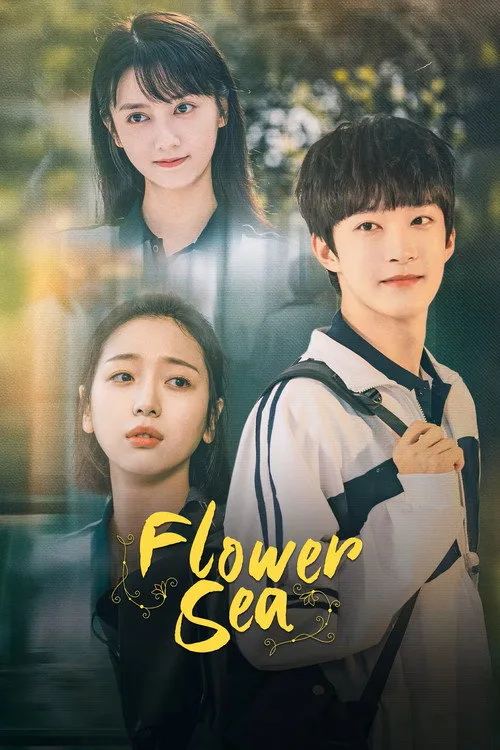 Flower Sea (2025) poster