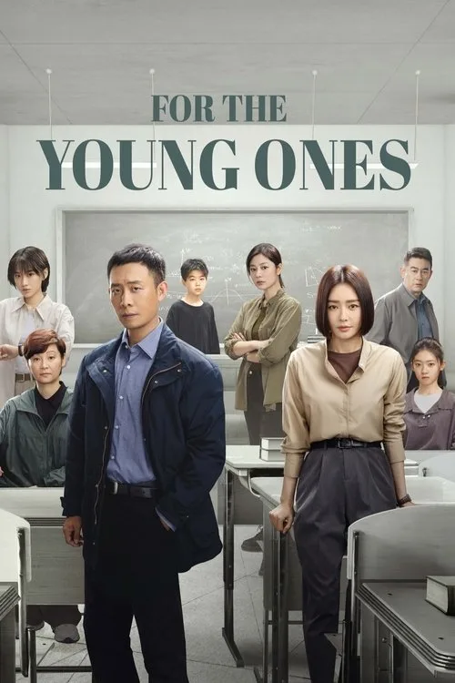 For the Young Ones (2024) poster