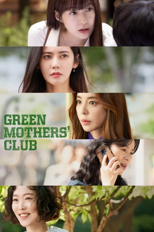 Green Mothers' Club (2022) poster