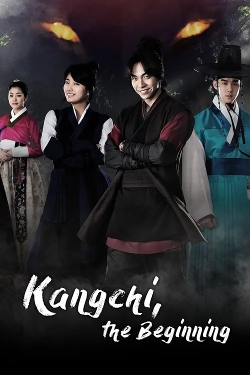 Gu Family Book (2013) poster