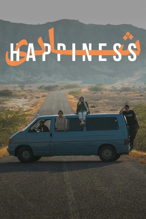 Happiness (2021) poster