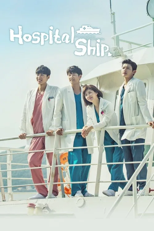 Hospital Ship (2017) poster