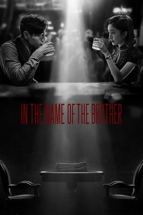 In the Name of the Brother (2024) poster
