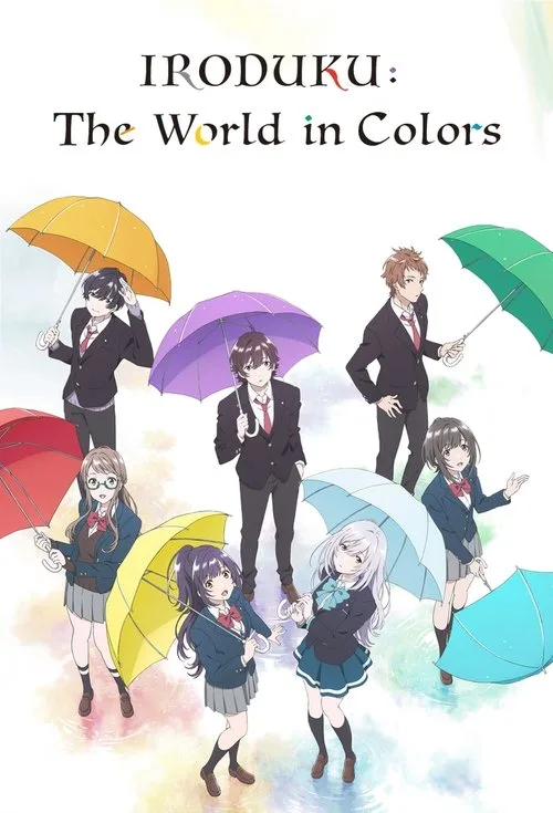 IRODUKU: The World in Colors (2018) poster