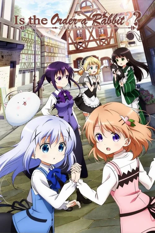 Is the Order a Rabbit? (2014) poster