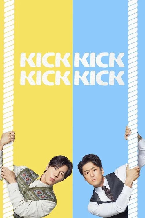 Kick Kick Kick Kick (2025) poster
