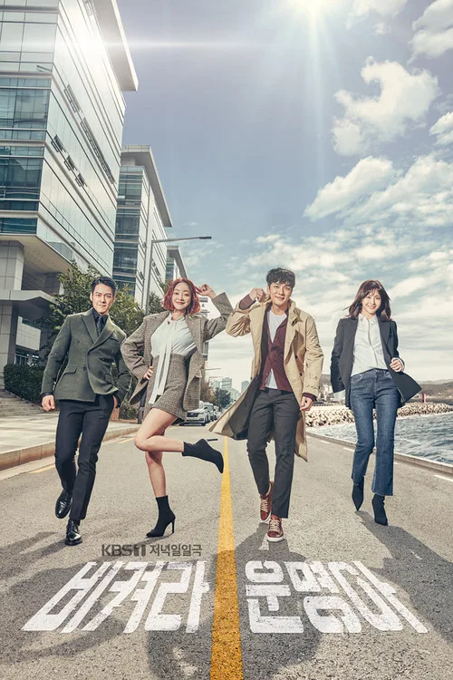 Life (2018) poster