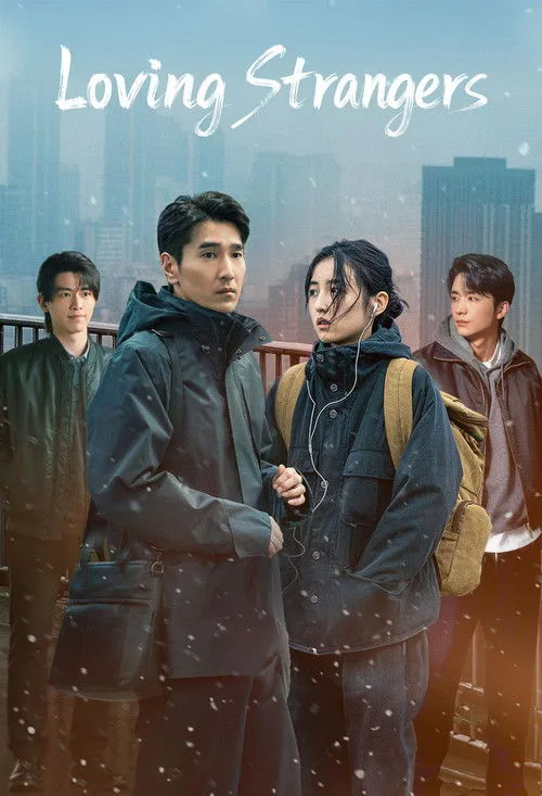 Loving Strangers (2026) poster