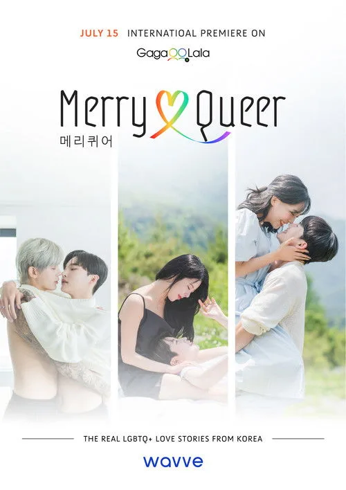 Merry Queer (2022) poster
