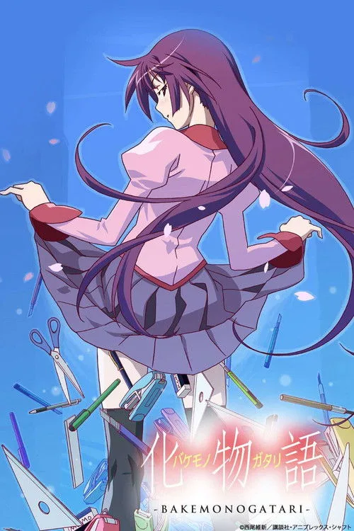 Monogatari (2009) poster