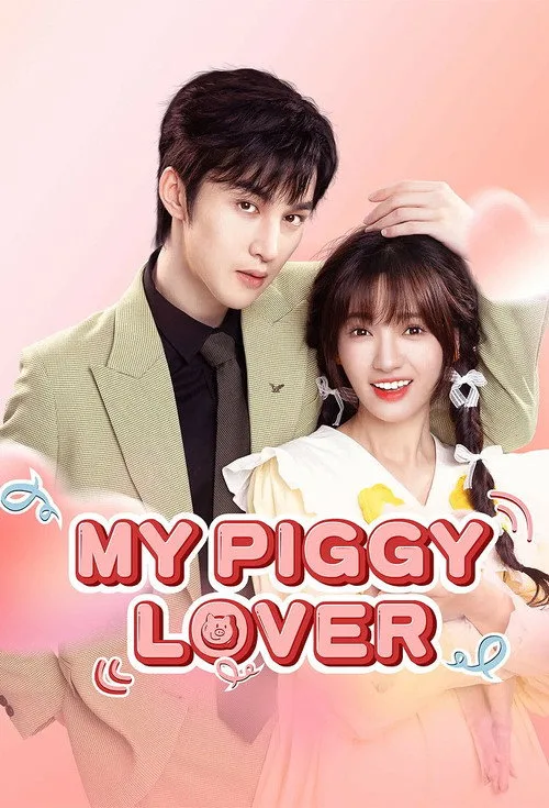 My Piggy Lover (2024) poster