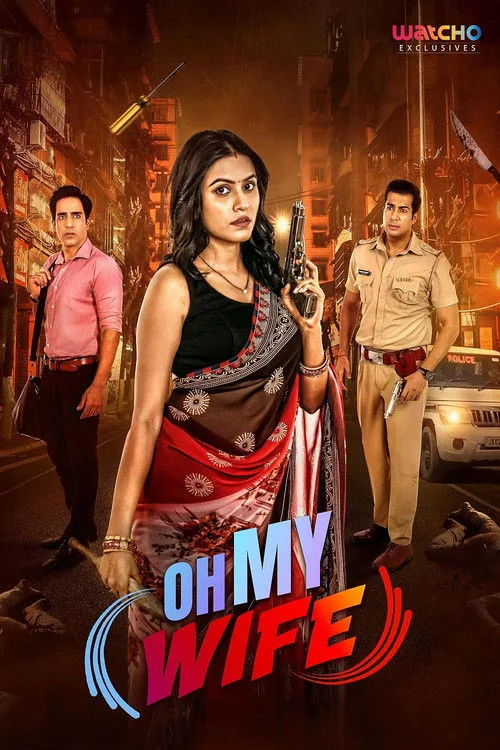 My Wife (2023) poster