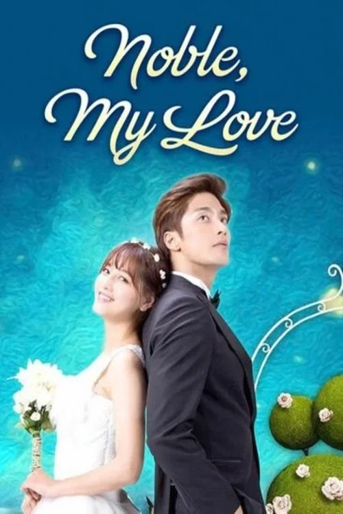 Noble, My Love (2015) poster