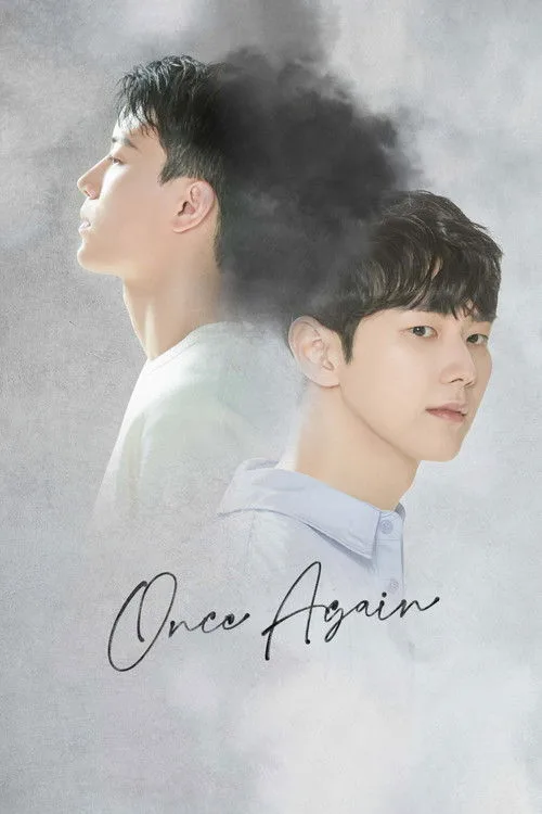 Once Again (2022) poster