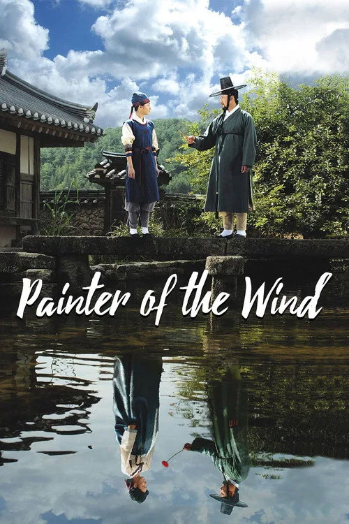 Painter of the Wind (2008) poster