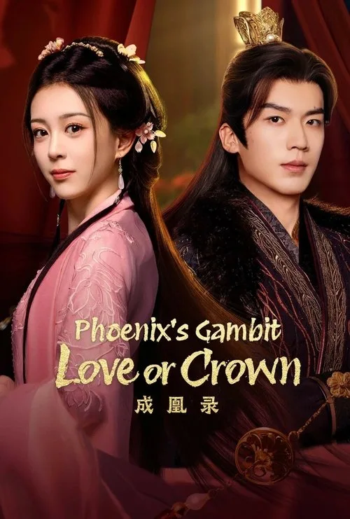Phoenix's Gambit: Love or Crown (2025) poster