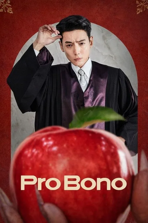 Pro Bono (2025) poster