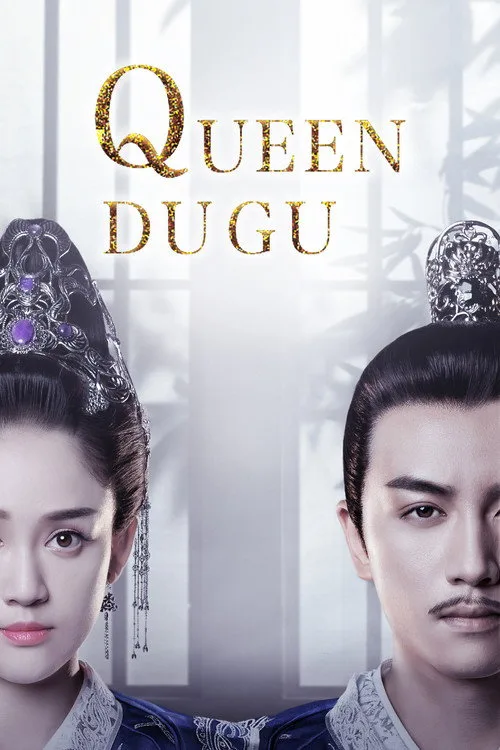 Queen Dugu (2019) poster