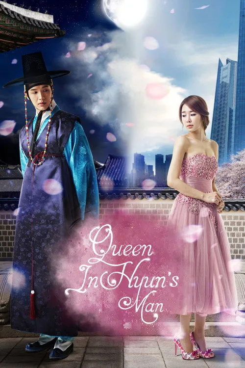 Queen In Hyun's Man (2012) poster