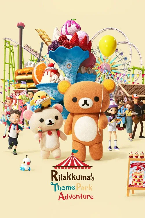 Rilakkuma's Theme Park Adventure (2022) poster