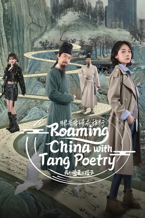 Roaming China with Tang Poetry (2025) poster