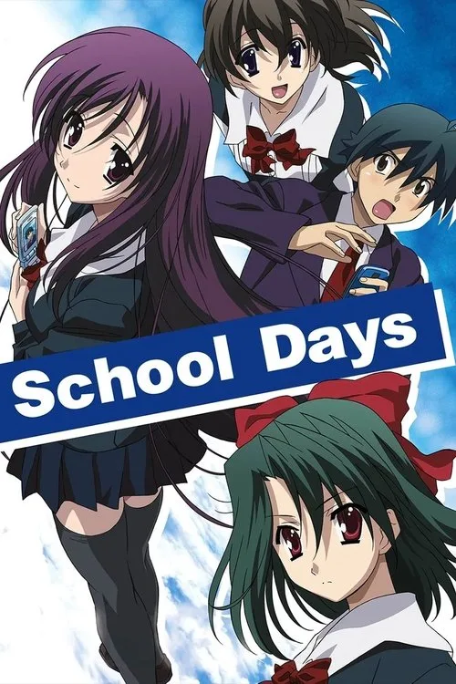 School Days (2007) poster
