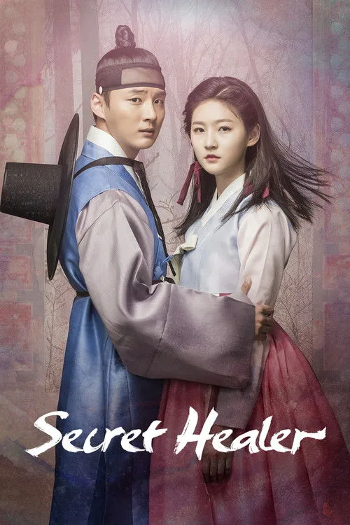 Secret Healer (2016) poster
