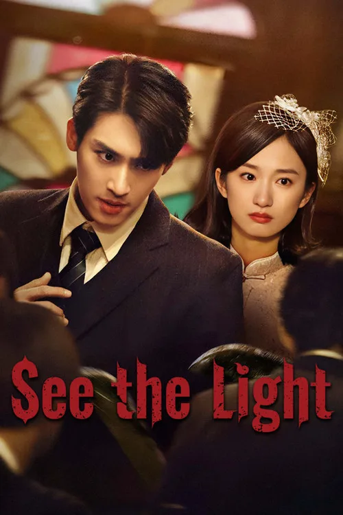 See the Light (2025) poster