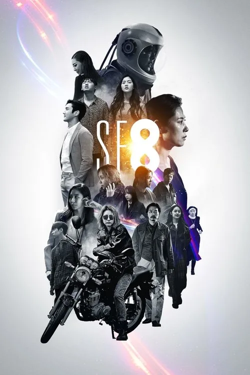SF8 (2020) poster