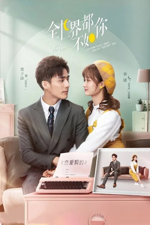 She is the One (2021) poster