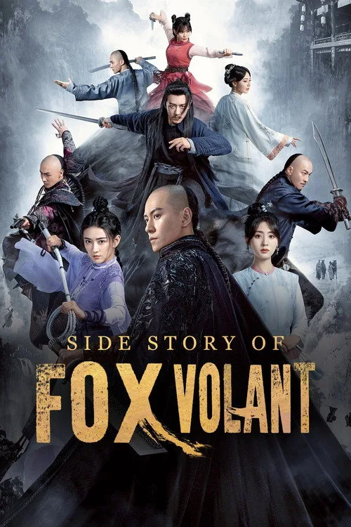 Side Story of Fox Volant (2022) poster
