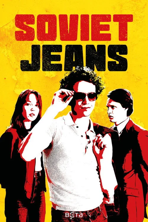 Soviet Jeans (2024) poster
