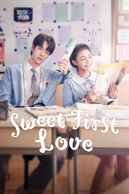 Sweet First Love (2020) poster