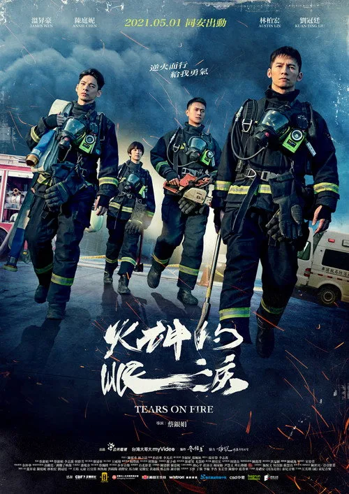 Tears on Fire (2021) poster