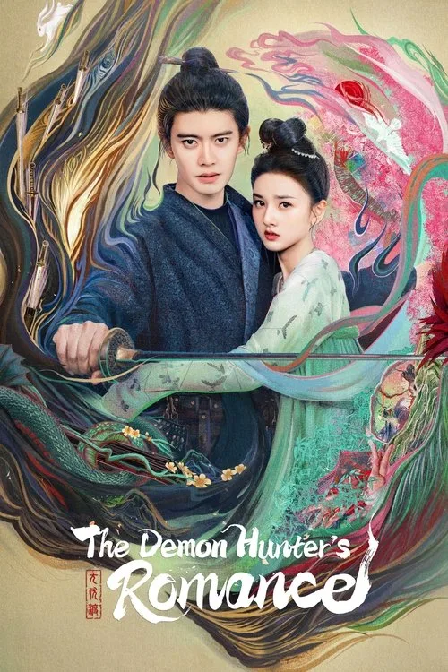 The Demon Hunter's Romance (2025) poster