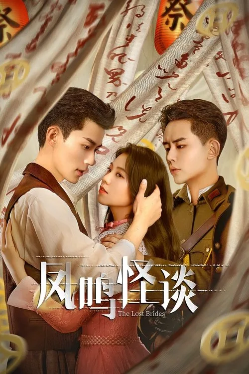 The Ghost Town (2024) poster