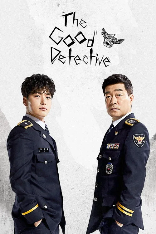 The Good Detective (2020) poster