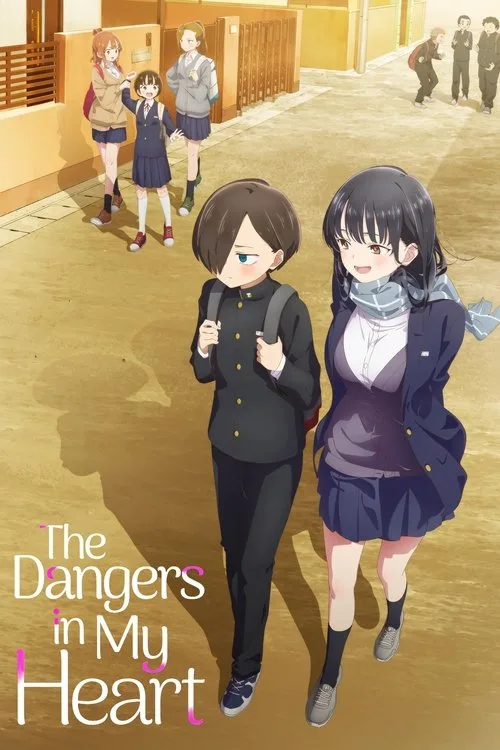 The Heart (2023) poster