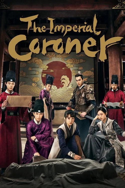 The Imperial Coroner (2021) poster