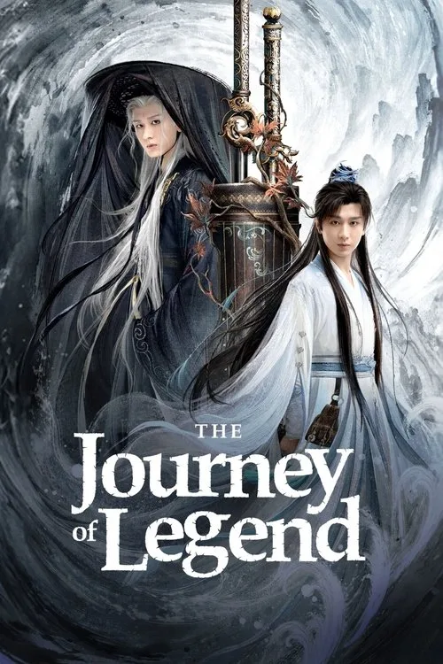 The Journey of Legend (2025) poster
