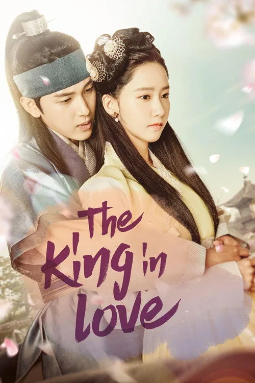 The King in Love (2017) poster