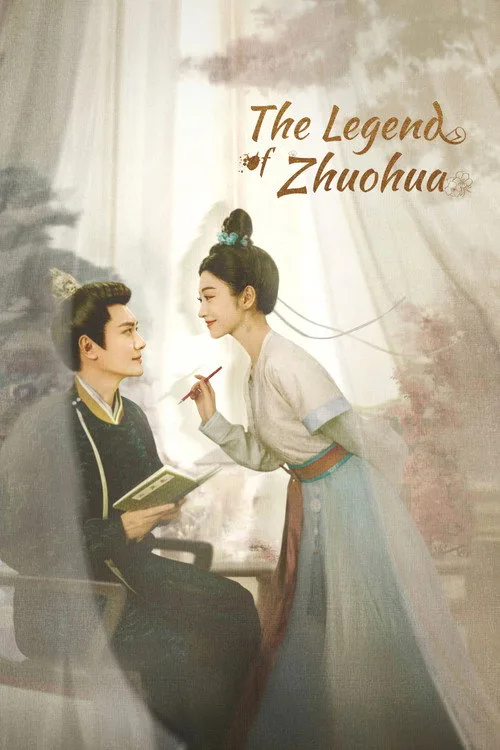 The Legend of Zhuohua (2023) poster