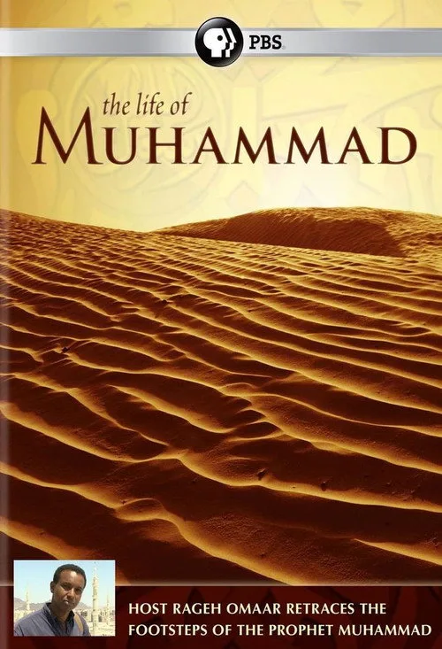 The Life of Muhammad (2011) poster